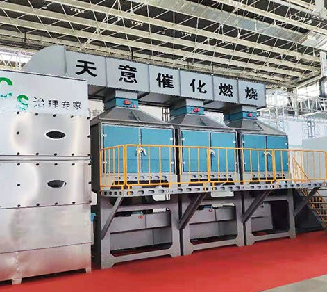 催化燃燒設(shè)備